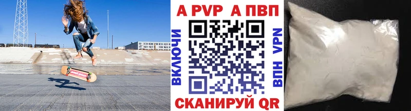 где найти наркотики Грязи мориарти наркотические препараты Alpha-PVP СК КРИС