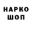 Экстази Cube Johnny Bombillo