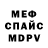 МЕТАДОН мёд Dominator Delacruz