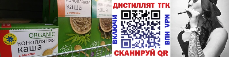 где можно купить наркотик  Грязи  hydra ONION  Еда ТГК конопля 