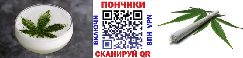Cannafood конопля Грязи