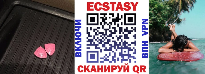 Экстази XTC Грязи