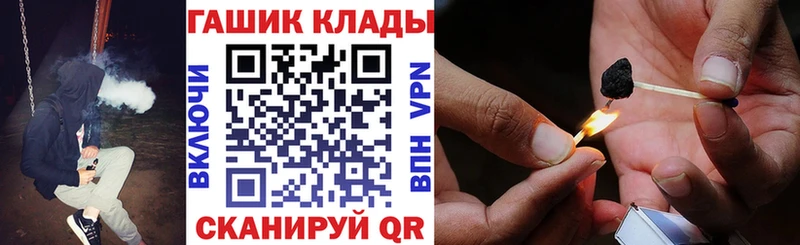 ГАШИШ Cannabis Грязи
