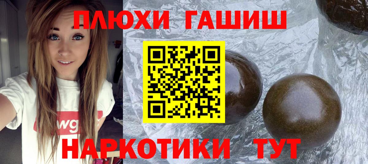 Гашиш Ice-O-Lator Грязи
