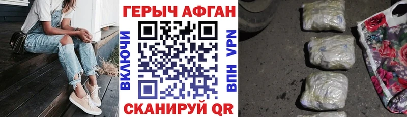хочу наркоту  Грязи  ГЕРОИН герыч 