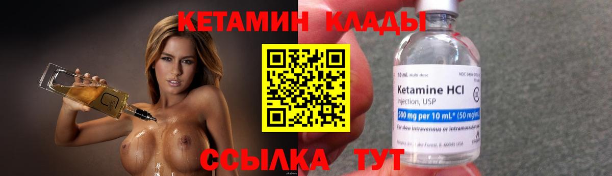 Грязи  КЕТАМИН VHQ  shop Telegram  Вход с VPN  КЕТАМИН VHQ  omg ссылка 