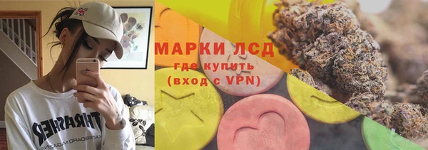 герыч Алексеевка