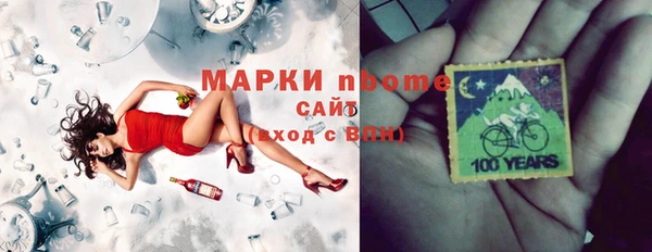 мефедрон Алзамай