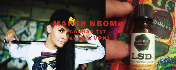дистиллят марихуана Алексин