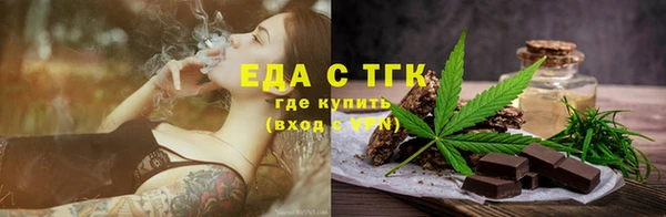 дистиллят марихуана Алексин