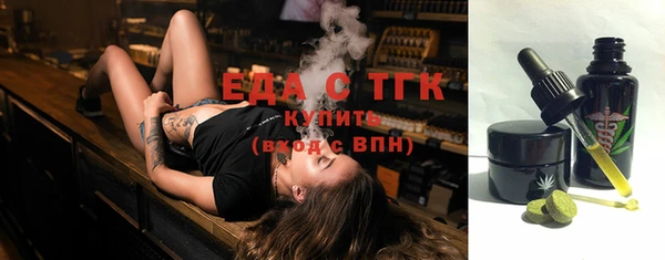 мефедрон Алзамай