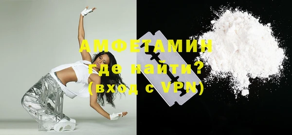 мефедрон Алзамай