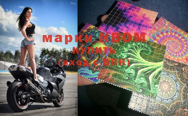 мефедрон Алзамай