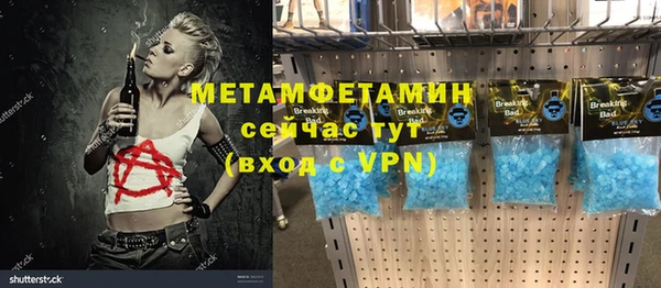 мефедрон Алзамай