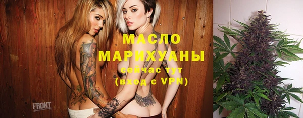 мефедрон Алзамай
