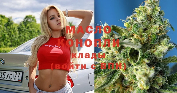 мефедрон Алзамай