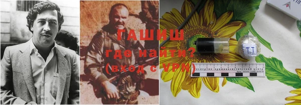 мефедрон Алзамай