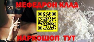 меф VHQ Берёзовский