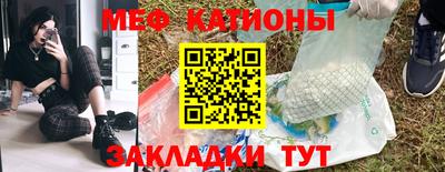 МДМА Бийск