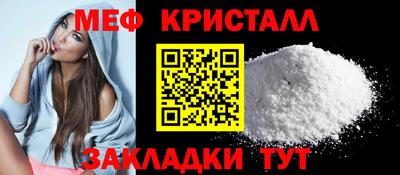 меф VHQ Берёзовский