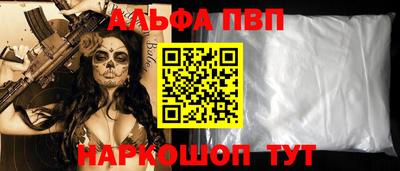 мескалин Беслан