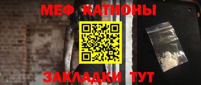 мескалин Беслан
