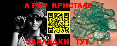 МДМА Бийск