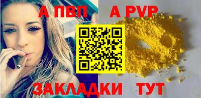 МДМА Бийск