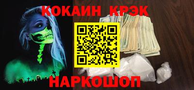 МДМА Бийск
