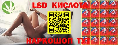 МДМА Бийск
