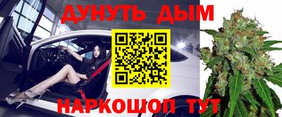 мескалин Беслан