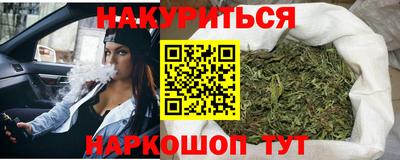 меф VHQ Берёзовский