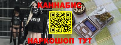 мескалин Беслан
