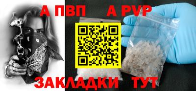 МДМА Бийск