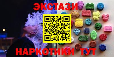 мескалин Беслан