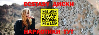 мескалин Беслан