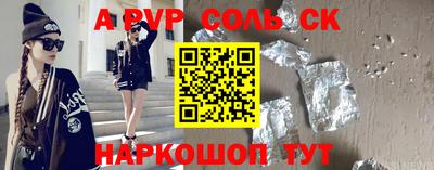 меф VHQ Берёзовский