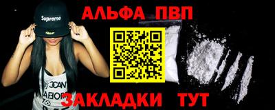 мескалин Беслан