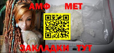 МДМА Бийск