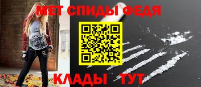 меф VHQ Берёзовский