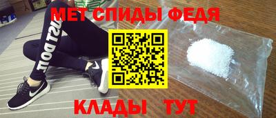 МДМА Бийск