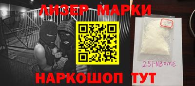 МДМА Бийск