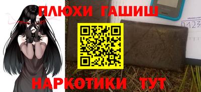 мескалин Беслан