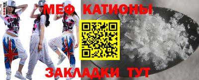 мескалин Беслан