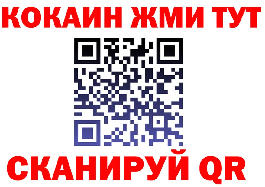 Альфа ПВП Crystall ТОР это hydra Грязи