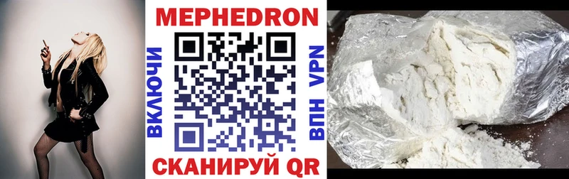 МЕФ мука  Грязи 