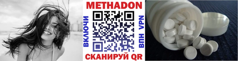 гидра зеркало  Грязи  МЕТАДОН VHQ 