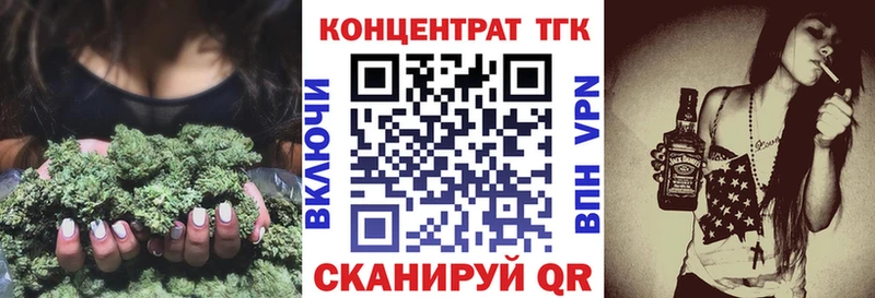 закладки Грязи Дистиллят ТГК вейп с тгк