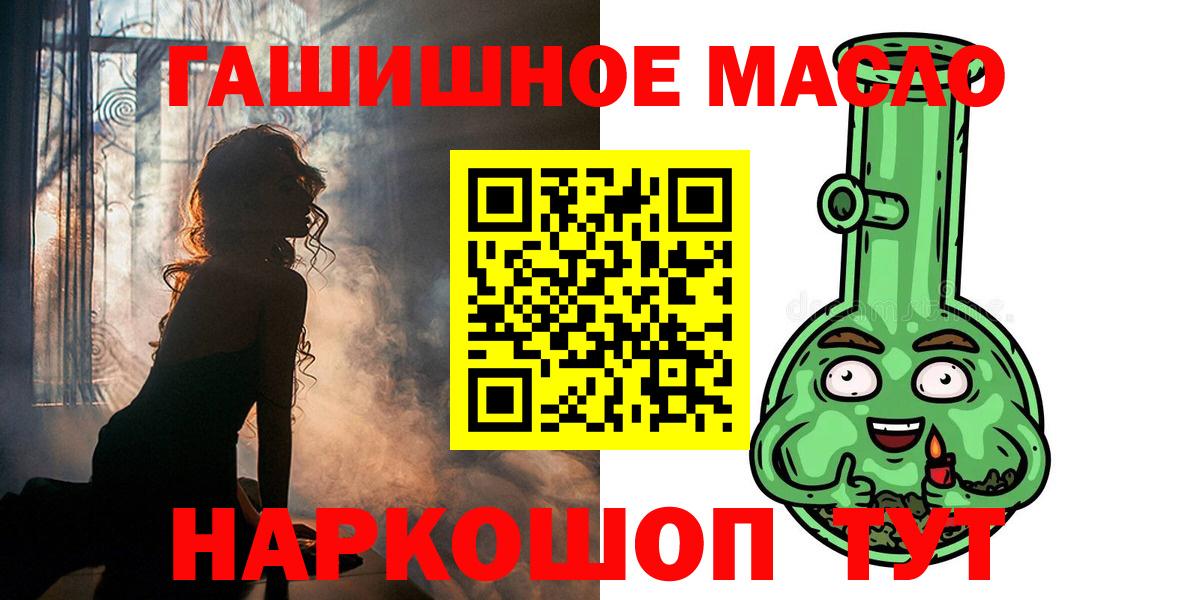 ТГК вейп Грязи