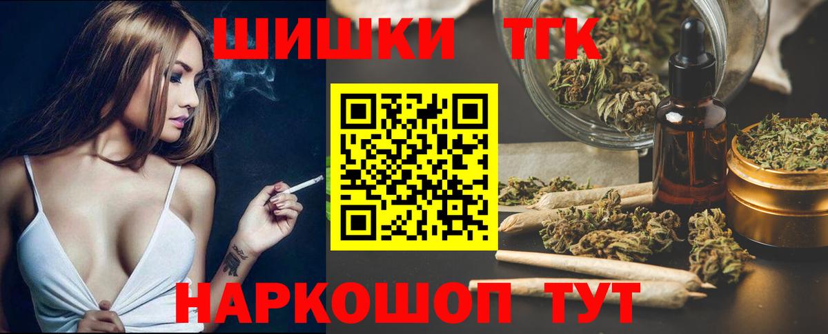 Бошки Шишки планчик  Вход с VPN  Канабис MAZAR  Бошки марихуана VHQ  Грязи 